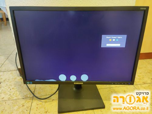 מסך מחשב
