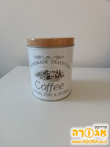 קופסא לקפה