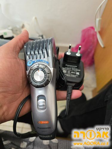 מכונת תספורת