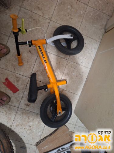 אופניים