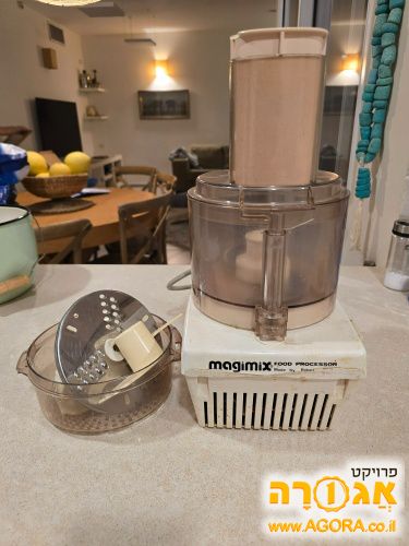 מעבד מזון מג'מיקס