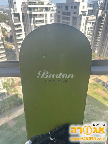 סנובורד כפול 2