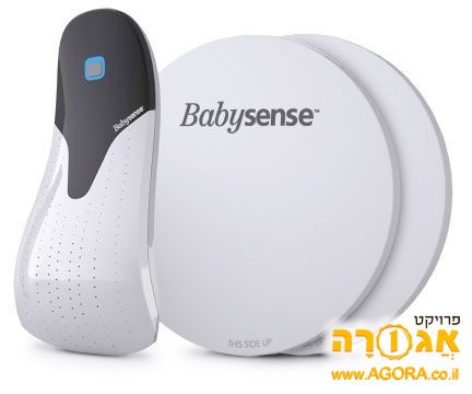 Bybysense 5