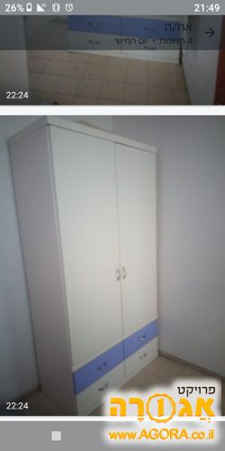 ארון