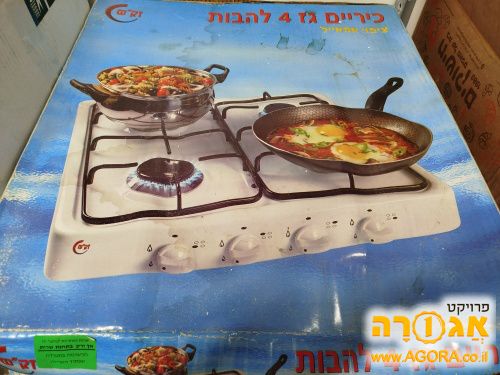 כיריים גז