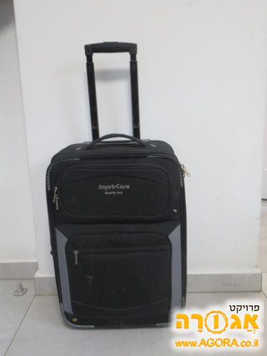 מזוודה קטנה