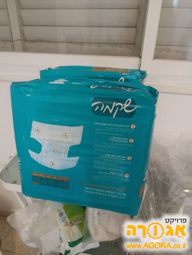 חיתולים למבוגרים