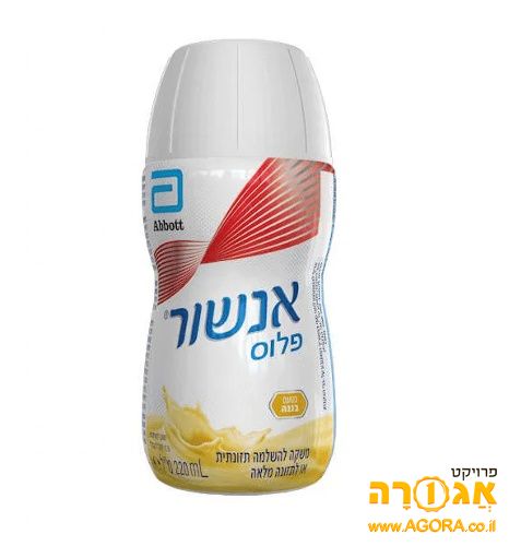אנשורים