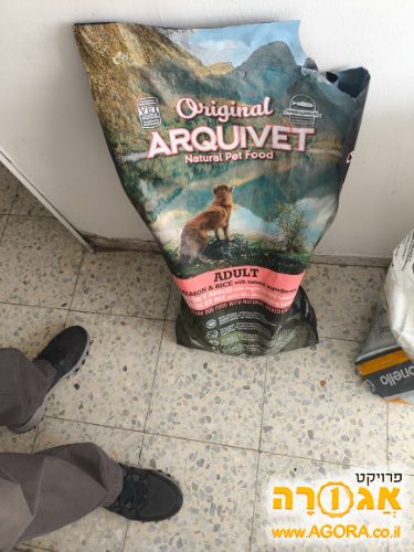 אוכל לכלבים (חמץ)