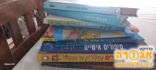ספרים