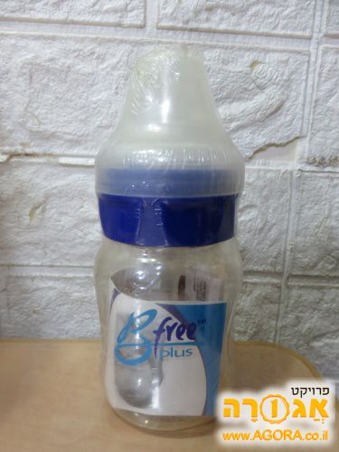 בקבוק לתינוק BFREE