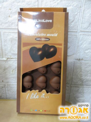 תבנית סיליקון לשוקולד