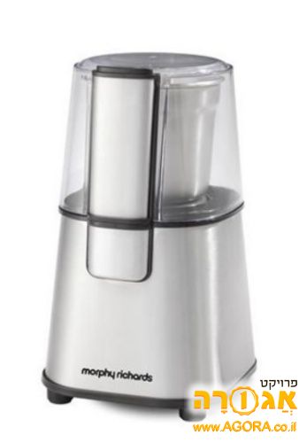 מטחנת קפה morphy richards