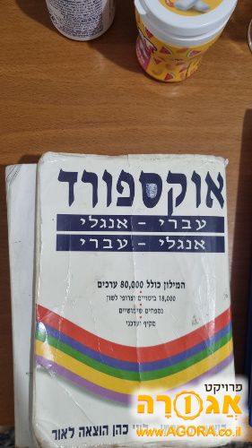 ספרים