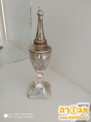 כלי לבשמי הבדלה