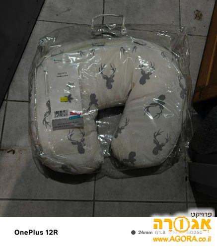 כרית הנקה