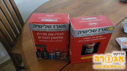 שמפו אלפסין להקרחה