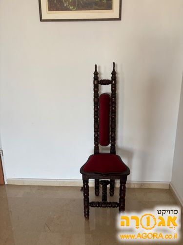 כסא עתיק
