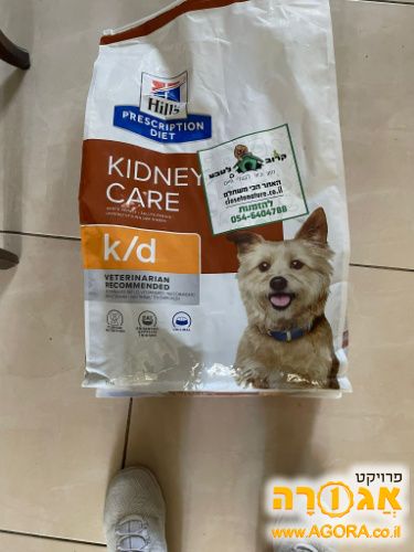 אוכל רפואי לכלב