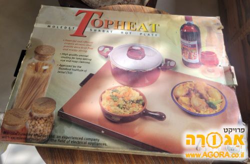 פלטת.שבת