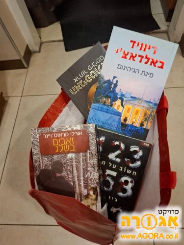 ספרים