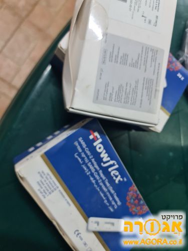 ערכת בדיקה לקורונה