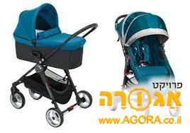 עגלה ואמבטיה