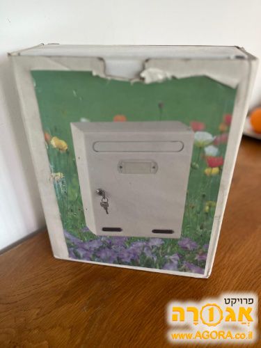 תיבת דואר