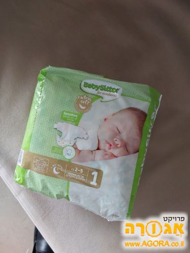 טיטולים מידה 1