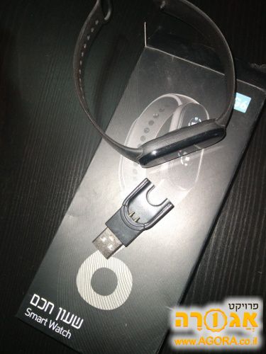 שעון חכם