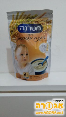 דייסת מטרנה