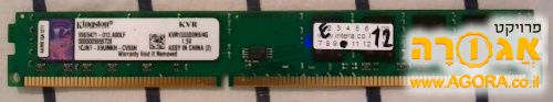 זיכרון ראם של קינגסטון - DDR3