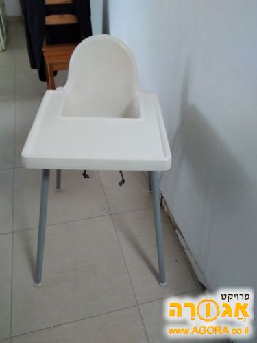כסא תינוק