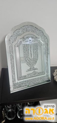 למנצח מהודר בצורת המנורה