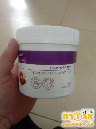 אבקת ברזל (תרופה) של אלטמן