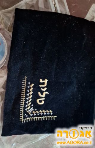 תיק לטלית