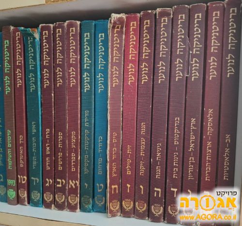 סדרה מלאה של ברטניקה לנוער