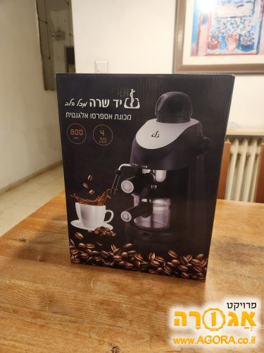 מכונת קפה אספרסו