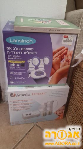 משאבת חלב