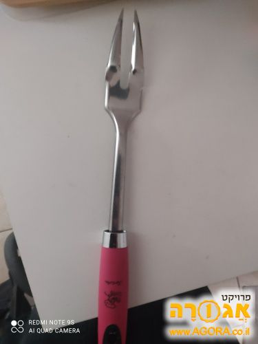 מזלג ברביקיו
