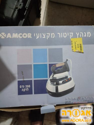מגהץ אדים של אמקור