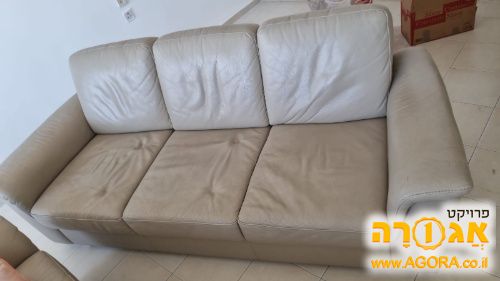 ספת עור שלושה מושבים