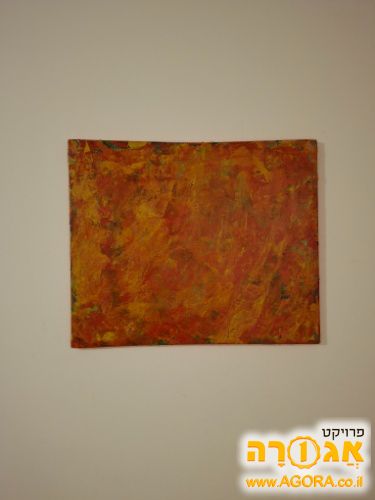 ציור