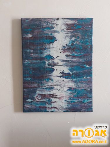ציור אבסטרקטי