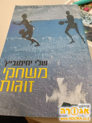 ספר