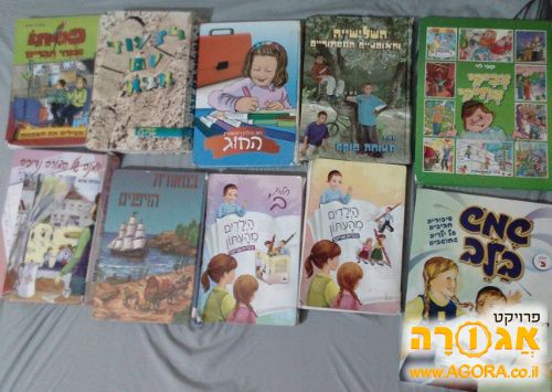 ספרי ילדים