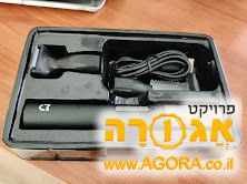 מכונת גילוח