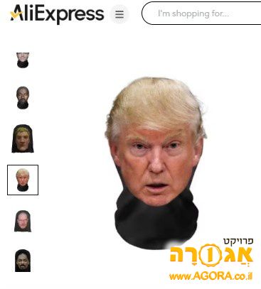 מסכה של טראמפ