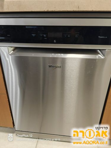 מדיח כלים ווירפול