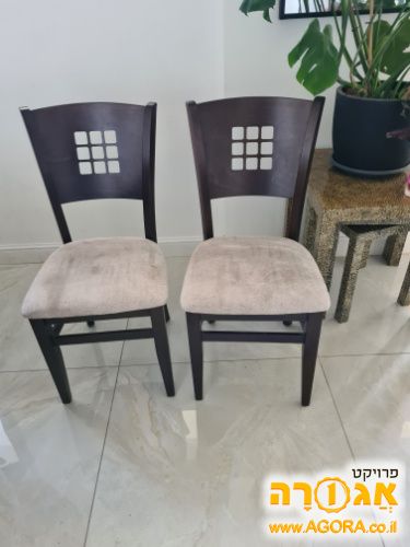 כסאות לפינת אוכל